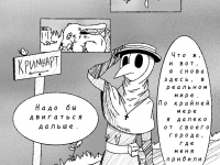 Превью выпуска №7