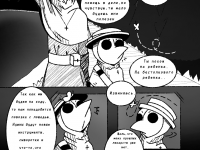 Превью выпуска №10