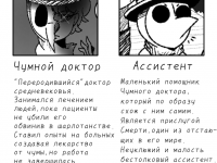 Превью выпуска №12