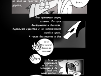 Превью выпуска №18