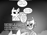 Превью выпуска №19