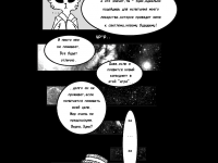 Превью выпуска №20