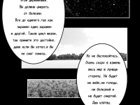 Превью выпуска №24