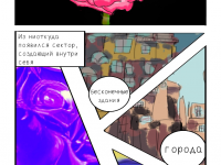 Превью выпуска №3