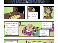 Превью выпуска №4