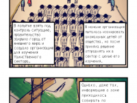 Превью выпуска №7