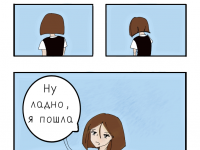 Превью выпуска №10