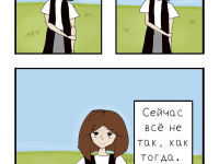 Превью выпуска №14
