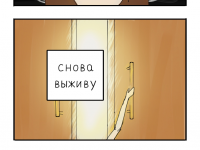 Превью выпуска №17