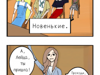 Превью выпуска №19