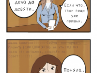 Превью выпуска №21