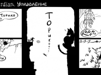 Превью выпуска №2