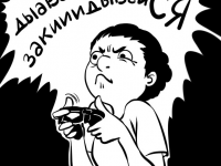 Превью выпуска №4