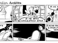 Превью выпуска №6