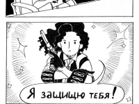 Превью выпуска №10