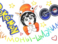 Превью выпуска №15