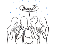 Превью выпуска №16