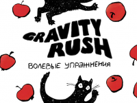 Превью выпуска №18