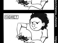 Превью выпуска №19