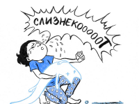 Превью выпуска №20