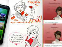 Превью выпуска №24