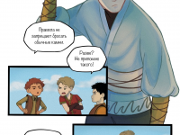 Превью выпуска №13