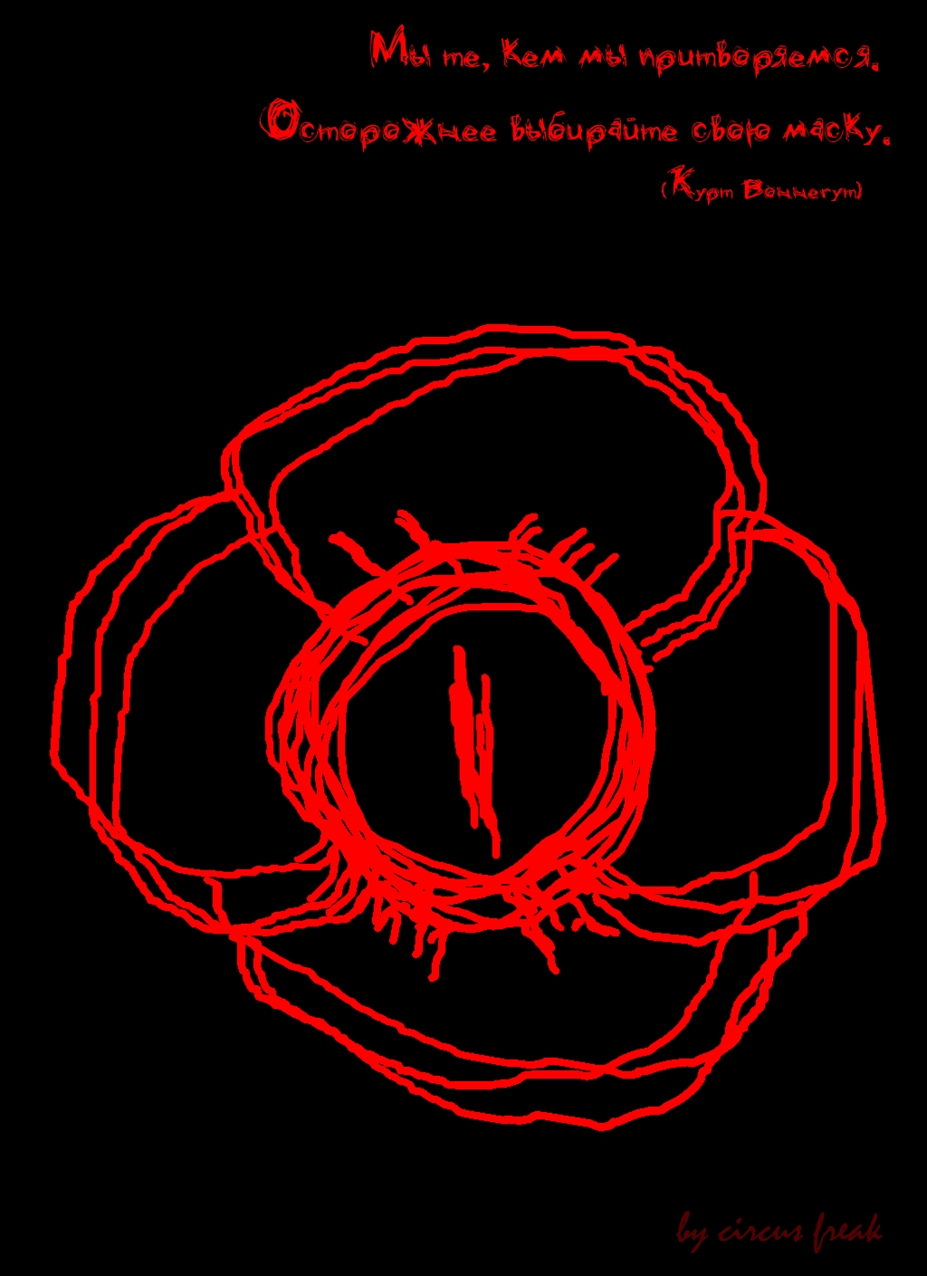 Предисловие