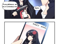 Превью выпуска №9