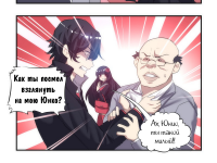 Превью выпуска №11