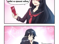 Превью выпуска №13