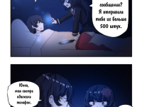 Превью выпуска №14