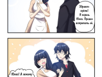 Превью выпуска №15