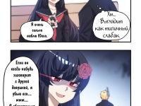 Превью выпуска №16