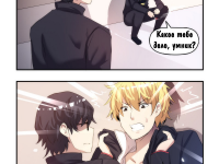 Превью выпуска №17