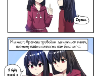 Превью выпуска №19