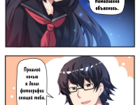 Превью выпуска №20