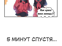 Превью выпуска №23