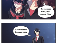 Превью выпуска №96