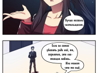 Превью выпуска №97