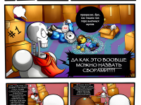 Превью выпуска №1