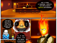 Превью выпуска №5