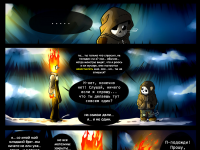 Превью выпуска №8