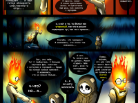 Превью выпуска №9