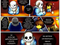 Превью выпуска №11