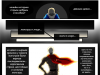 Превью выпуска №13