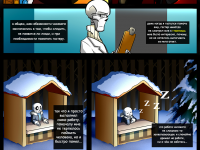 Превью выпуска №31