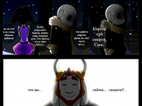 Превью выпуска №34