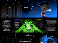 Превью выпуска №36