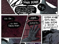 Превью выпуска №5