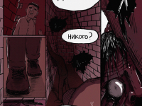 Превью выпуска №6